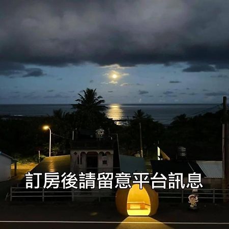 小心沙發背包客棧 Apartment Chenggong Luaran gambar