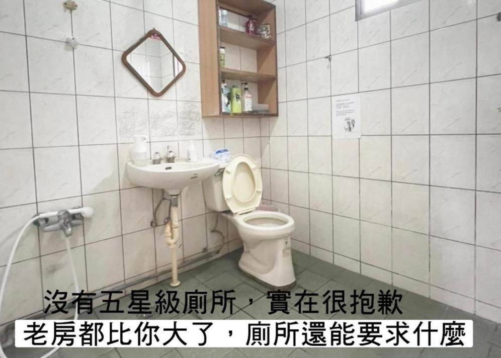 小心沙發背包客棧 Apartment Chenggong Bilik gambar