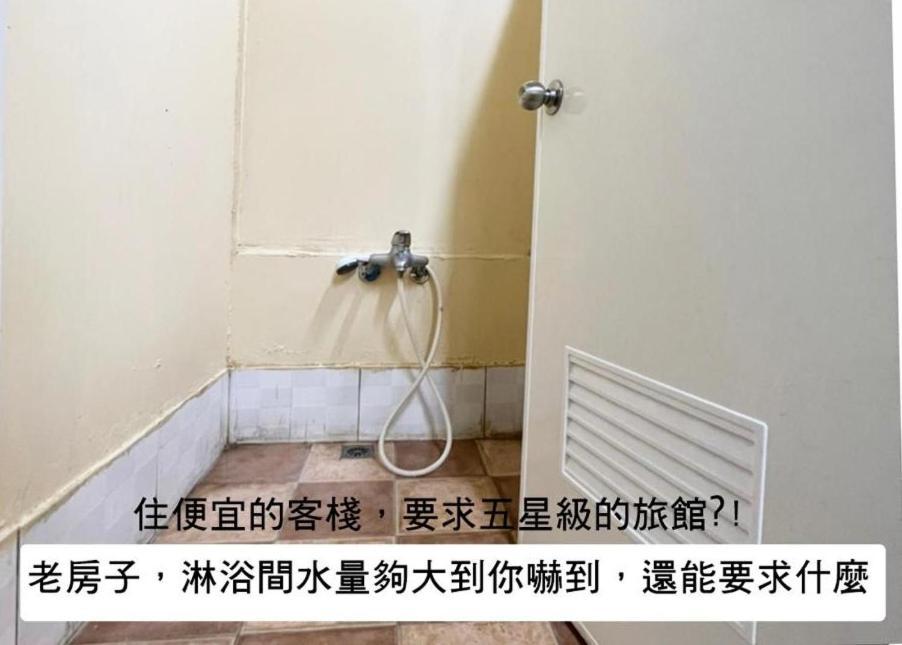 小心沙發背包客棧 Apartment Chenggong Bilik gambar