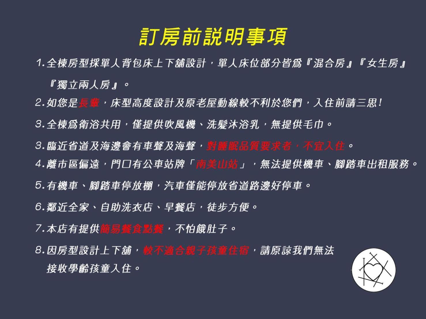 小心沙發背包客棧 Apartment Chenggong Luaran gambar
