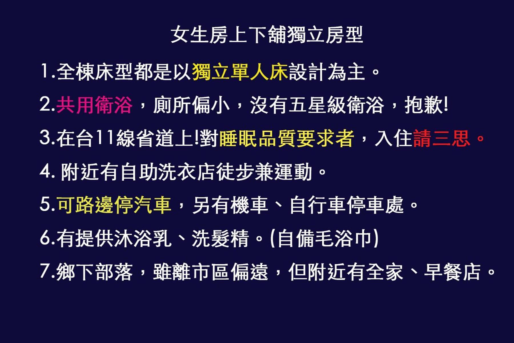 小心沙發背包客棧 Apartment Chenggong Bilik gambar